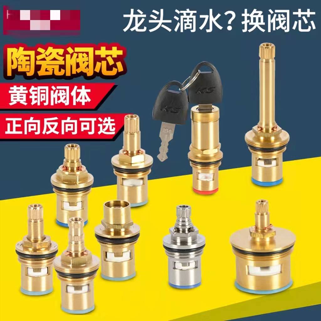 Kran zawór miedziany rdzeń cie – Shower Valve Cartridge recenzja i cena